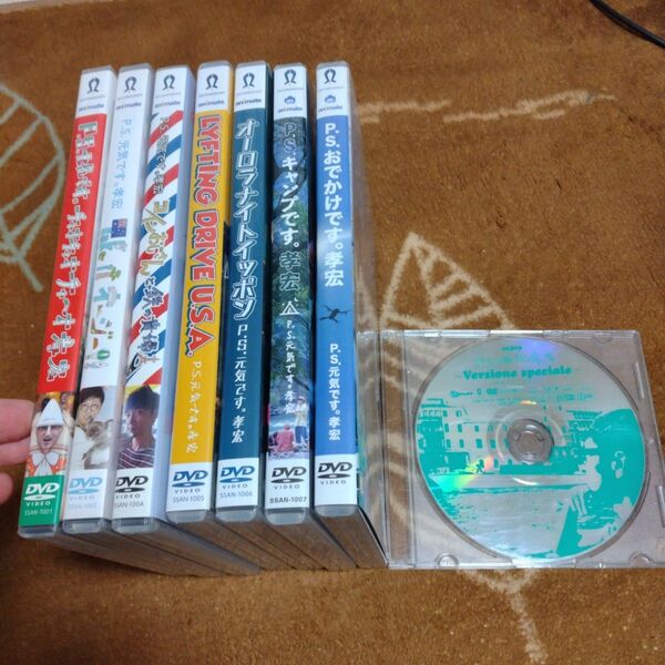 櫻井孝宏 p.s.元気です。孝宏 DVDセット