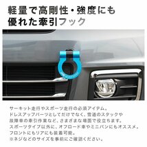 汎用 牽引フック M20×P2.5 可倒式 脱着式 軽量 トーイングフック 折畳式 スズキ スイフト スポーツ スプラッシュ 赤 レッド_画像4