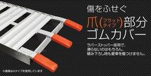 【限定セール】2本セット バイクレール アルミラダーレール 折り畳み式 ブリッジ スロープ スタンド ベルト付 バイク 車両 運搬 積込み B_画像4