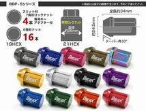 Durax正規品 レーシングナット M12 P1.5 アルミロックナット 袋 34mm 黒 20個 アルミ ホイールナット トヨタ 三菱 ホンダ マツダ ダイハツ_画像3