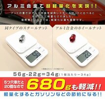 Durax正規品 レーシングナット ラグナット アルミナット M12 P1.25 ホイールナット 貫通50mm チタン 20個 日産 スバル スズキ_画像8