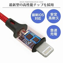 【2本セット】充電ケーブル 1.2ｍ iPhone Type-C MicroUSB 3in1 急速充電2.1A Android 3台同時充電 高耐久コード iPad ワイヤレスイヤホン_画像8