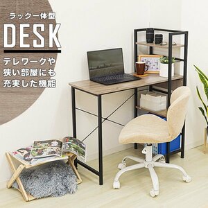 新品未使用 パソコンデスク 収納ラック付き デスク 幅90cm 奥行40cm 耐荷重20kg ライティングデスク ラック付きデスク テレワーク 新生活