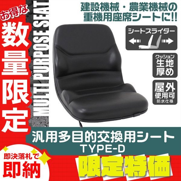 オペレーターシートの値段と価格推移は？｜件の売買データから