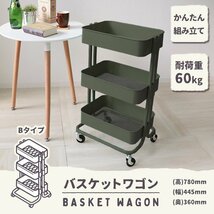 多機能ラック キャスター付き 3段 耐荷重60kg ガレージ 工具入れ 収納ラック サイドシェルフ バスケット ストッカー ストッパー付き 新品_画像1