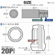 スチールナット ロックナット P1.25 35mm ラグナット 袋 銀 20個 日産 スバル スズキ_画像2