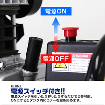 エアーコンプレッサー 容量25L 0.8Mpa AC100V オイル式 過圧力自動停止機能 コンパクト エアーツール 工具 コンプレッサー DIY_画像9