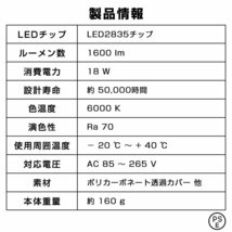 【限定セール】10本セット 器具一体型 LED蛍光灯 直管 40W形 昼光色 120cm 両側給電 両ピン接続 LED ライト 照明 蛍光灯 事務所 オフィス_画像10