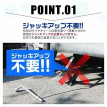 【限定セール】金属 タイヤチェーン 亀甲型 簡単取付 145/70R14 155/60R14 155/65R14 165/55R14 175/50R14 135/70R15 他 タイヤ2本分_画像4