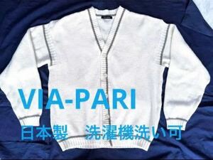 VIA-PARI カーディガン　日本製 メンズ M