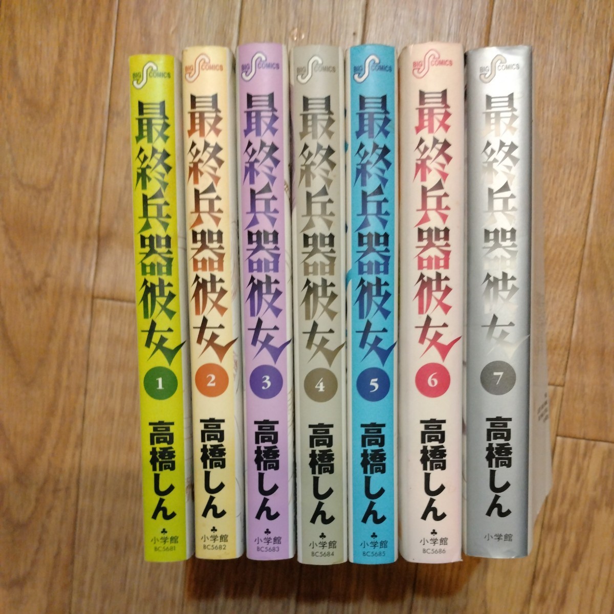 2023年最新】Yahoo!オークション -最終兵器の中古品・新品・未使用品一覧