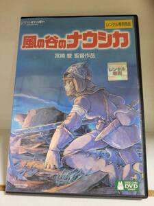 【レンタル落ち】風の谷のナウシカ