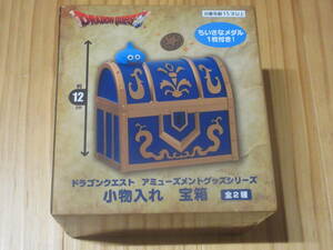 ◆ドラゴンクエスト 小物入れ 宝箱 青い宝箱 ちいさなメダル 1枚付き ドラクエ スライム 収納 インテリア レア 希少◇◆新品未開封
