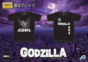 ◆ゴジラ GEO限定 Tシャツ GODZILLA 爪痕&足型 Lサイズ 怪獣 シャツ 洋服 映画 2023 レア 希少◇◆◆◆新品未開封