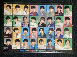  Kansai Johnny's Jr..... concert 2021.ju.gyu-. large set seal 