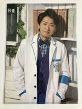 嵐 アラフェス 2013 ワクワク　大野智_画像1