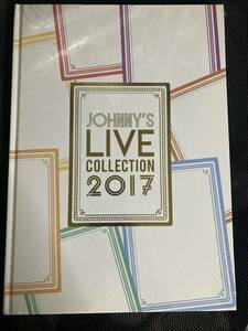 ジャニーズ ライブコレクション 2017 パンフレット 図鑑　未開封新品