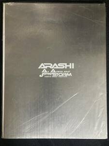 Arashi Alena Tour Присоединяйтесь к брошюре Storm 2001-2002