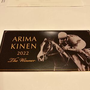 有馬記念キャンペーン　C賞有馬記念優勝馬QUOカード台紙付き500円×1枚　イクイノックス