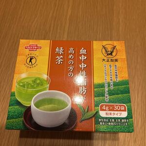  new goods unopened free shipping Taisho made medicine . middle middle . fat .. to raise. person. green tea 30 sack × 2 box 