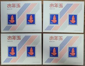 お年玉郵便切手　昭和55年（1980年）申年　切手シート4枚　額面160円分　未使用　送料無料