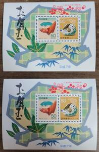 お年玉郵便切手　平成7年（1995年）亥年　切手シート2枚　額面260円分　未使用　送料無料