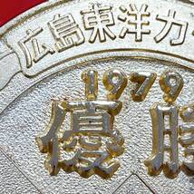 カープ優勝記念メダル 1979 CARP 広島東洋カープ メッキ GP製品 野球 スポーツ コレクション コイン ケース付き【15656_画像7
