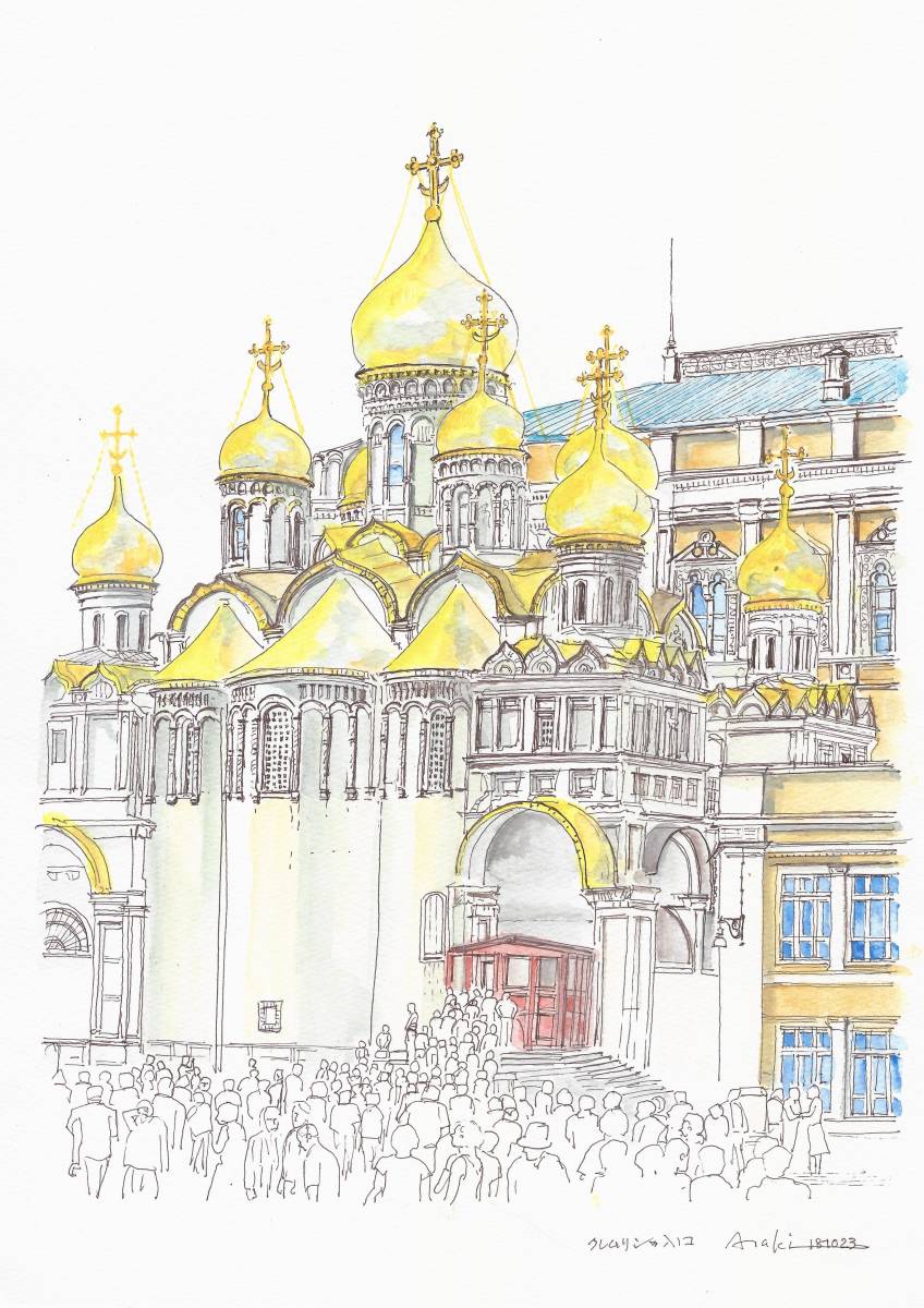 Paisaje urbano declarado Patrimonio de la Humanidad/Moscú, Rusia Entrada al Kremlin F4/Acuarela/Pintura original, cuadro, acuarela, Naturaleza, Pintura de paisaje