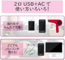 ◆送料無料◆PSE適合★急速充電可 電源タップ 2A iPhone/スマホ USB×2ポート AC×1個口 モバイルUSBタップ コンセント横向 MOT-U04-2122WH_画像5