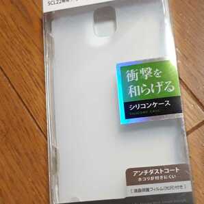 ◆送料無料◆GALAXY Note3(SCL22/SC-01F) シリコケース ★液晶保護フィルム付★クリア PM-SCGN3SCCR