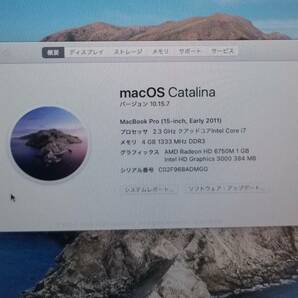 Z-18 MacBook Pro 15-inch   新品 SSD 240GB搭載 os Catalina mac office 付き 売り切り対応 格安出品の画像6