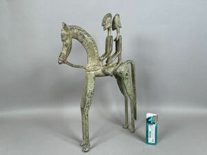 アフリカ 美術品 ドゴン族 マリ共和国 民芸 古民具 彫刻 青銅古銅 騎士 高33.5cm 横22cm重量1551g