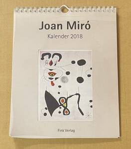 ジョアン・ミロ Joan Miro 2018 カレンダー ポストカード12枚入り