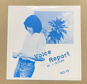 sono seat arrow ..Voice Report by T.Yazawa No.15 Alice 