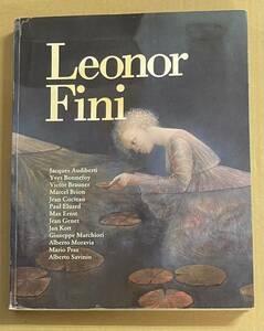 Leonor Fini レオノール・フィニ 画集 作品集