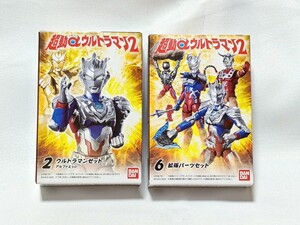 超動α ウルトラマン2 ウルトラマンゼット アルファエッジ 拡張パーツ