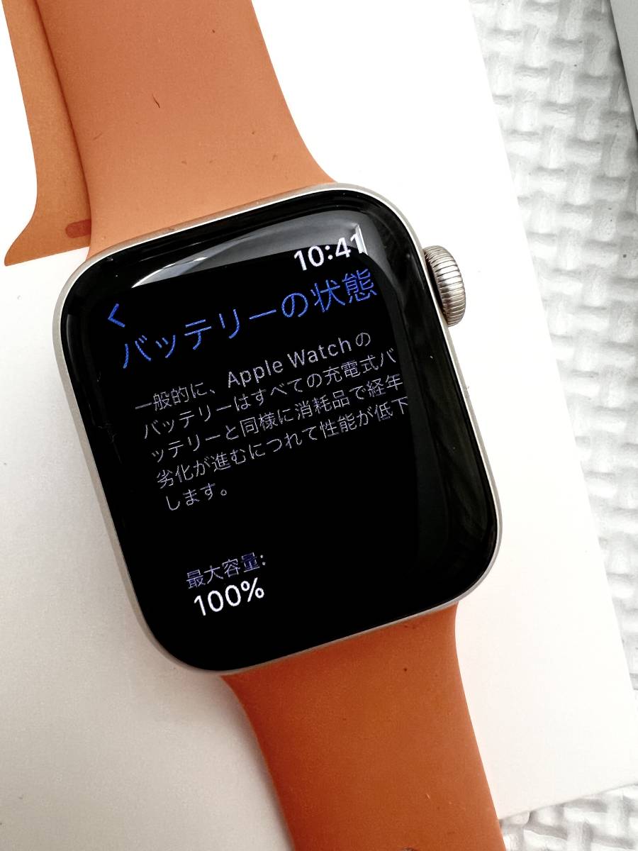 2023年最新】ヤフオク! -apple watch2の中古品・新品・未使用品一覧