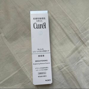 キュレル 美容液 花王キュレル Curel 美白 まとめ買いで多少値下げ可能