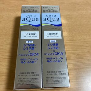 【医薬部外品】 くらしリズム セラアクア ファーストライズ セラムa 美容液 50mL×2個セット