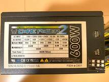 【送料無料】600W電源 CORE POWER 2 CoRE2-600 ATX電源ユニット_画像2