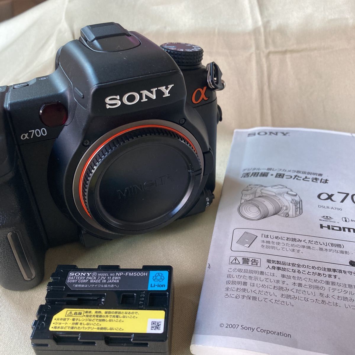 2023年最新】ヤフオク! -sony α700の中古品・新品・未使用品一覧