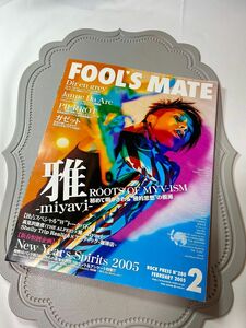 MIYAVI FOOL'S MATE 雅 音楽雑誌