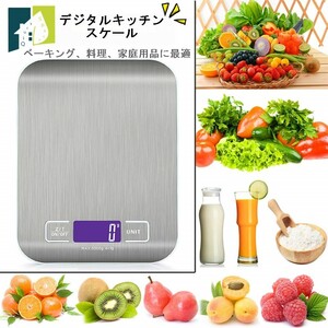  kitchen scale digital scale cooking scale compact electronic balance carrying cooking thin type Mini cooking confection making battery attached 