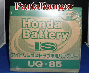  Honda original IS battery Odyssey (RC-2) UQ-85