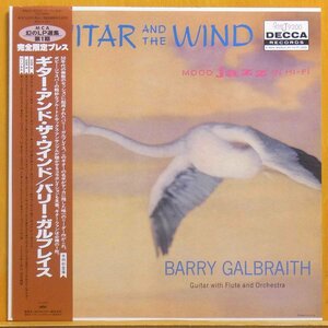 ●美品!名盤!MONO!★Barry Galbraith(バリー・ガルブレイス)『Guitar And The Wind(ギター・アンド・ザ・ウインド)』JPN LP #61137