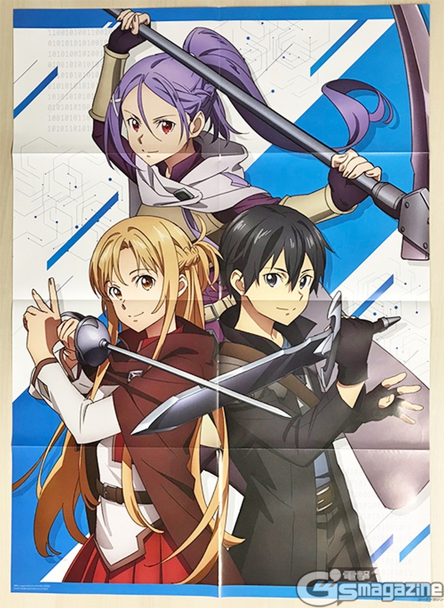 2025年最新】Yahoo!オークション -劇場版 ソードアート 2025年最新】Yahoo!オークション -劇場版 ソードアート