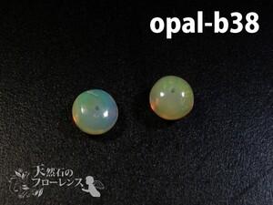 オパール 粒売 天然石 ボタン 約6.5-7×3.5-4.5mm玉 2粒 opal-b38 auc