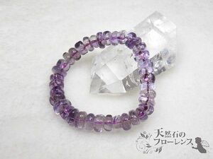 天然石 アメジストコインブレス 大粒 直径約10-12mm 37粒 長さ約20.35cm amethyst-i444 auc