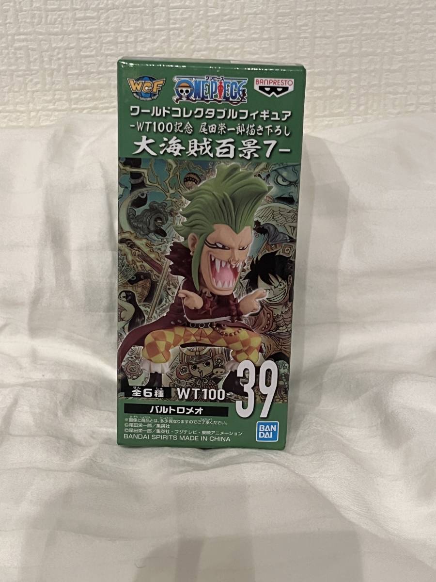 2023年最新】ヤフオク! -ワンピース コレクタブル 大海賊百景の中古品