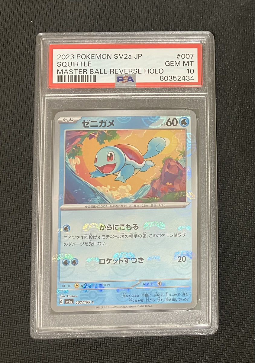 2023年最新】ヤフオク! -ポケモンカード151の中古品・新品・未使用品一覧